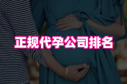 61助孕网 4